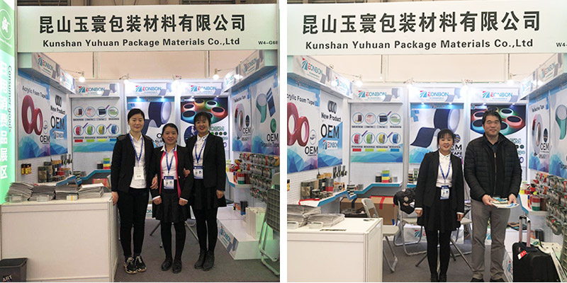 2019華交會，昆山玉寰成功參展！