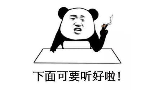 注意事項【昆山玉寰】