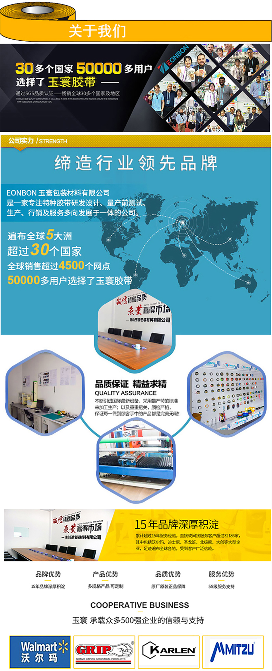 廣告級(jí)反光警示膠帶