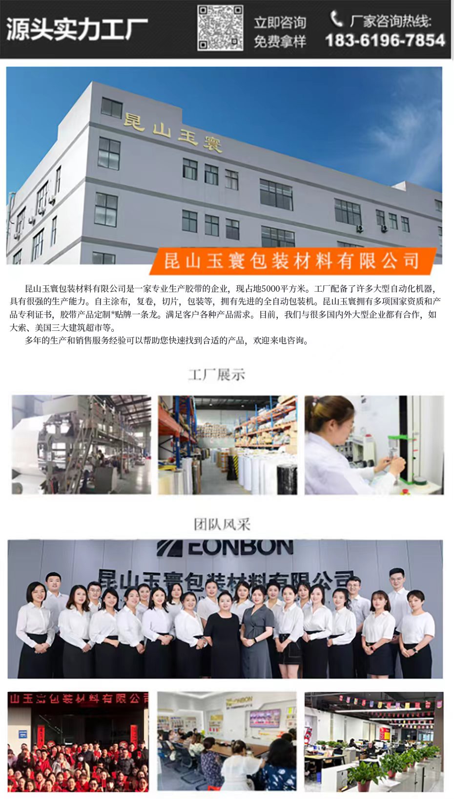 防滑防粘雞皮膠帶批發