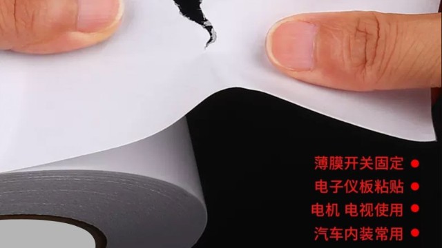 阻燃雙面膠帶-質優價廉，廣泛應用于<i style='color:red'>防火阻燃</i>領域