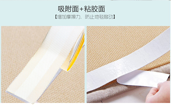 地毯防滑膠帶廠家批發