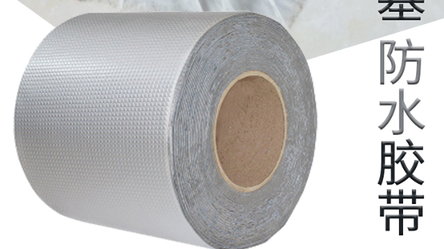 丁基膠帶和瀝青膠帶哪種防水更好？