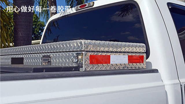 反光膠帶一般在哪里可以買到？江蘇膠帶廠質(zhì)優(yōu)價(jià)廉全國(guó)發(fā)貨[玉寰膠帶]