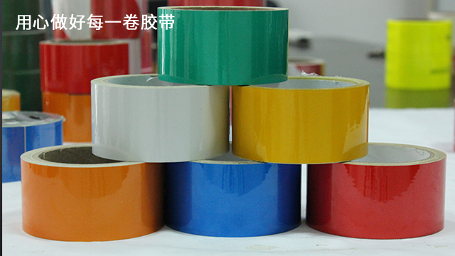 晶彩格反光膠帶是什么材質(zhì)？廠家介紹[玉寰膠帶]