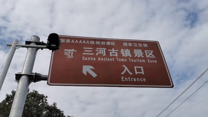 反光膜粘貼有什么要求嗎？廠家安裝教程【昆山玉寰】