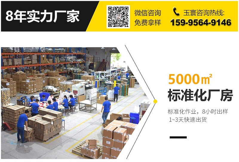 鋁箔膠帶工廠實力