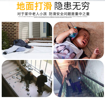 濕滑區域滑倒案例2